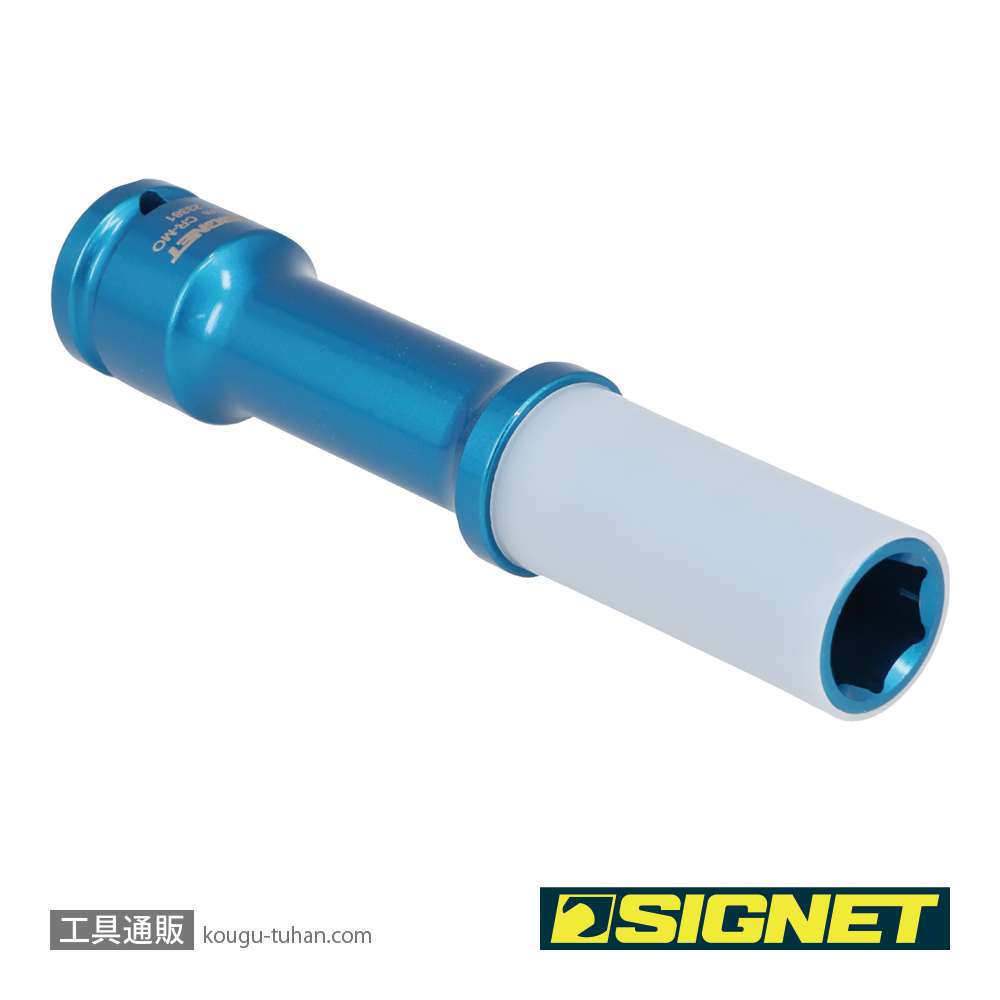 SIGNET 23381 1/2DR ホイルナット用インパクトソケット 17MM ロングの画像
