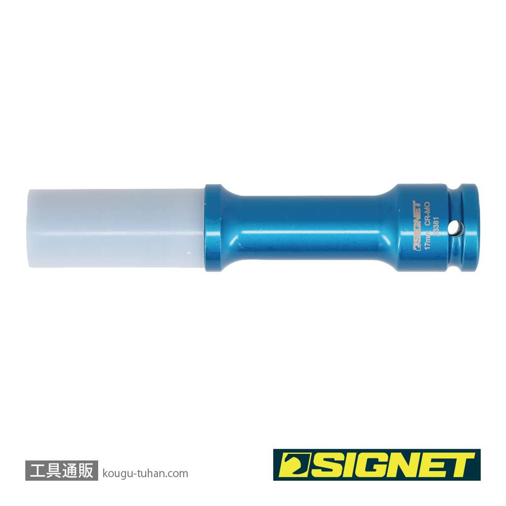 SIGNET 23381 1/2DR ホイルナット用インパクトソケット 17MM ロングの画像