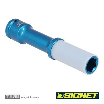 SIGNET 23381 1/2DR ホイルナット用インパクトソケット 17MM ロングの画像
