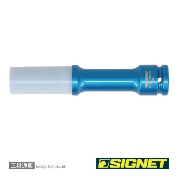 SIGNET 23381 1/2DR ホイルナット用インパクトソケット 17MM ロングの画像