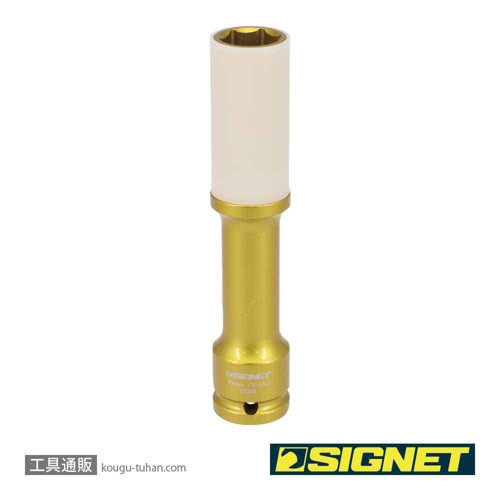 SIGNET 23382 1/2DR ホイルナット用インパクトソケット 19MM ロングの画像