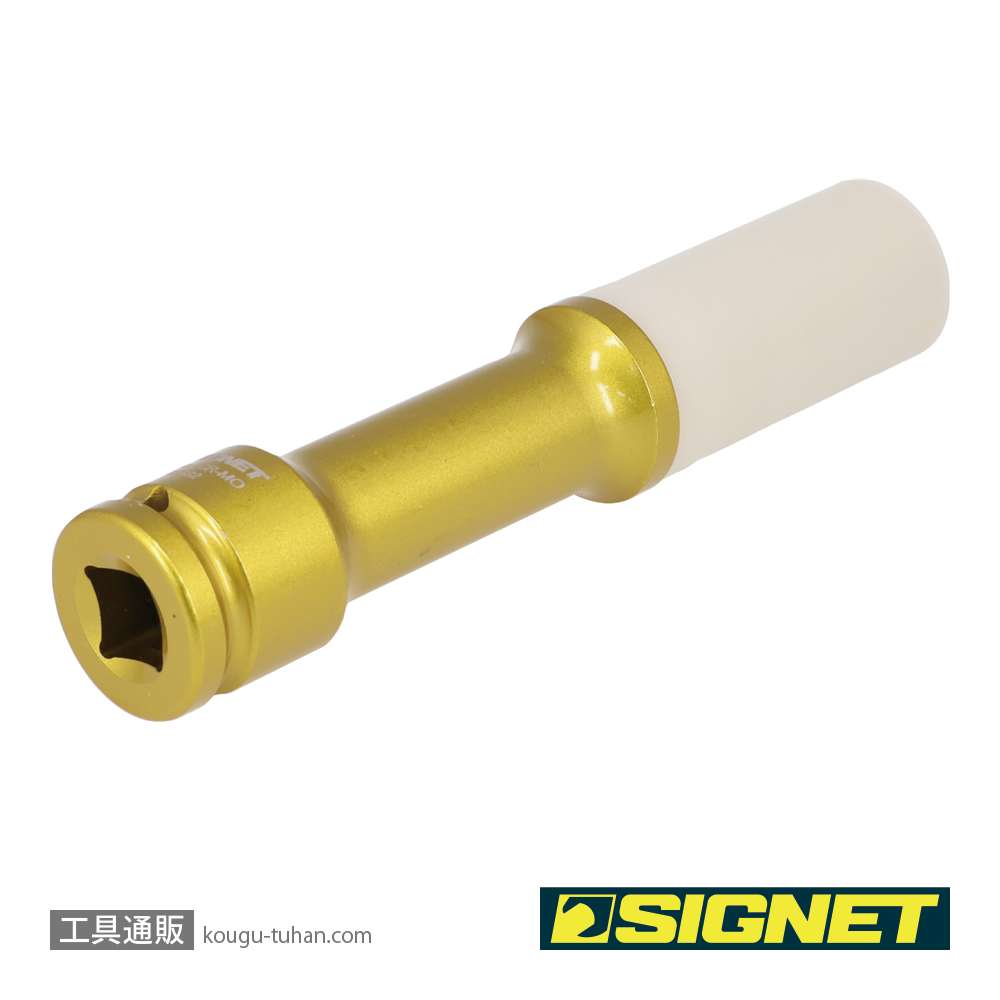 SIGNET 23382 1/2DR ホイルナット用インパクトソケット 19MM ロングの画像