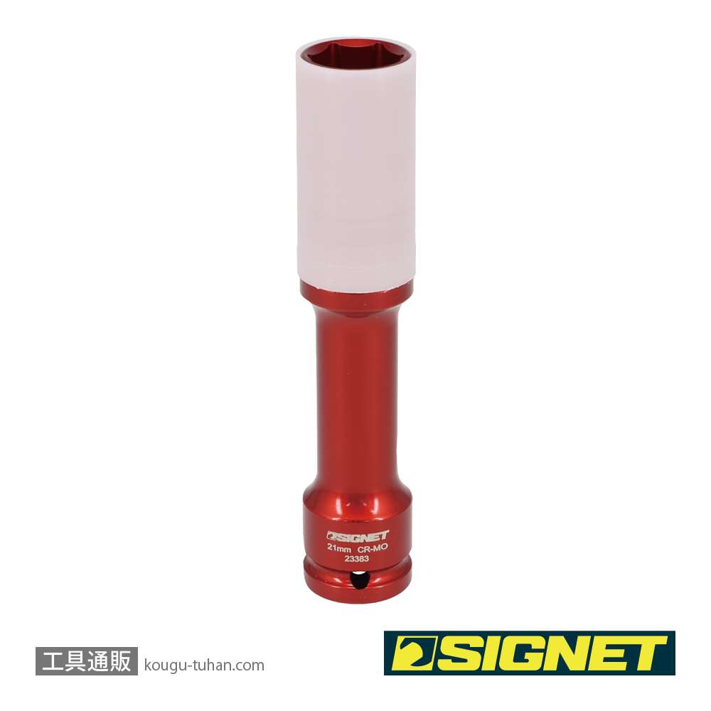 SIGNET 23383 1/2DR ホイルナット用インパクトソケット 21MM ロングの画像