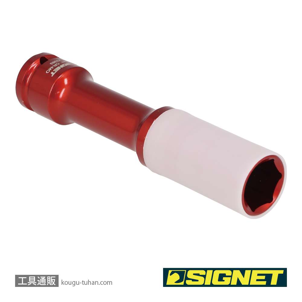 SIGNET 23383 1/2DR ホイルナット用インパクトソケット 21MM ロングの画像