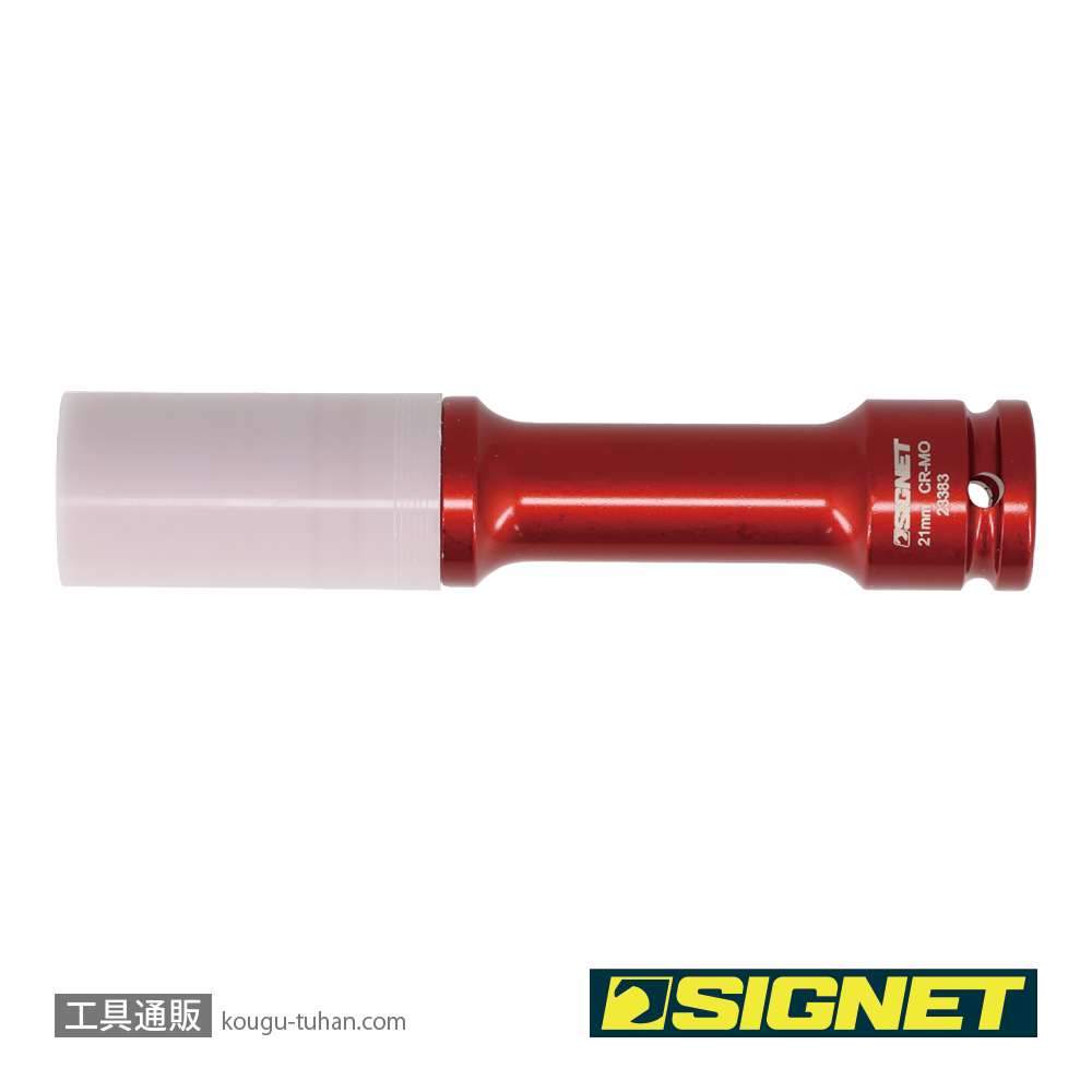 SIGNET 23383 1/2DR ホイルナット用インパクトソケット 21MM ロングの画像