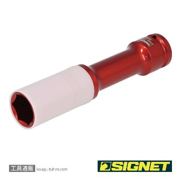 SIGNET 23383 1/2DR ホイルナット用インパクトソケット 21MM ロングの画像