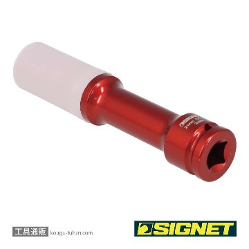 SIGNET 23383 1/2DR ホイルナット用インパクトソケット 21MM ロングの画像