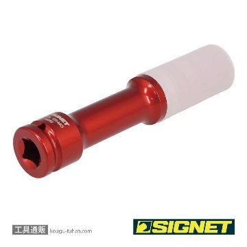 SIGNET 23383 1/2DR ホイルナット用インパクトソケット 21MM ロングの画像