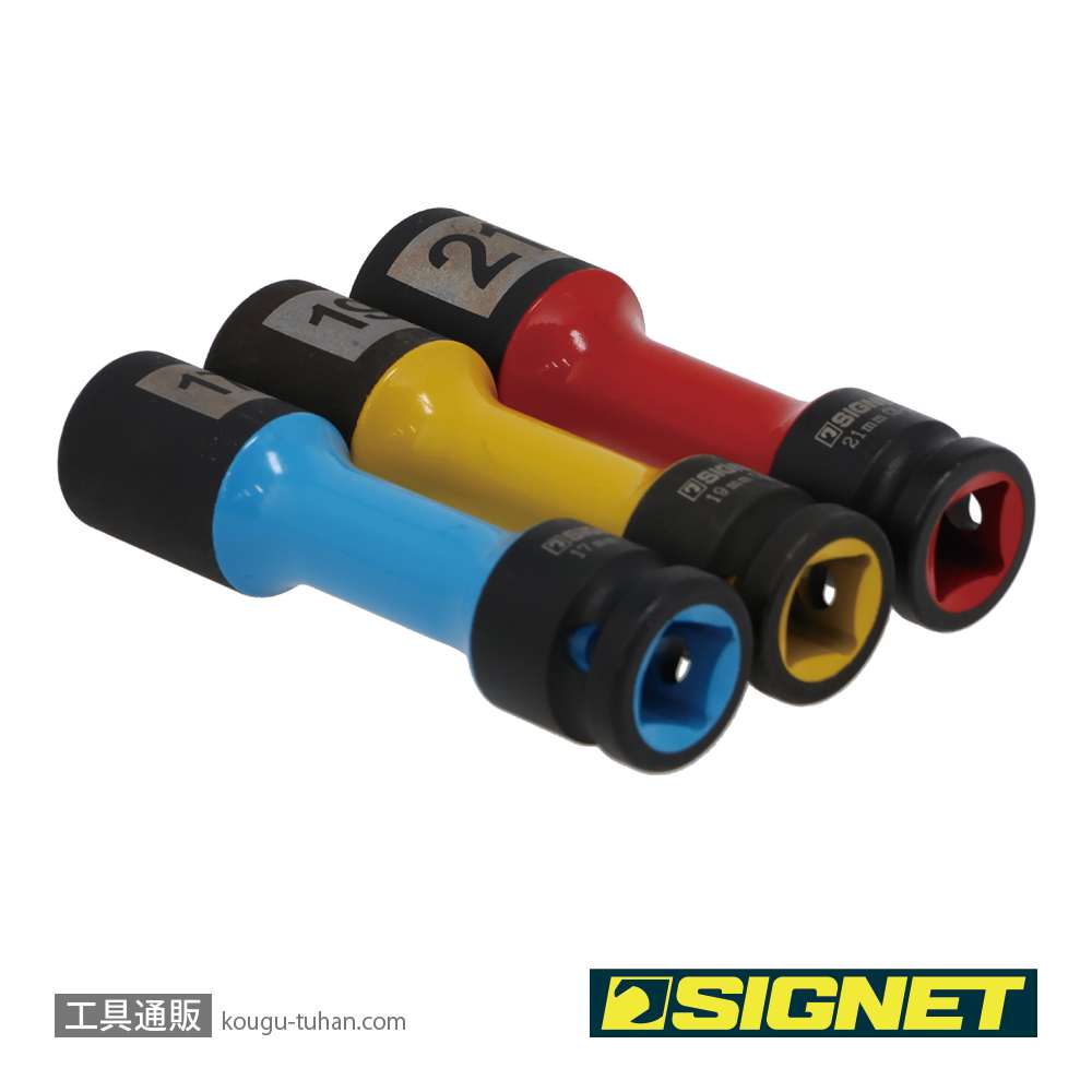 SIGNET 23395 1/2DR 3PCホイルナット用薄肉インパクトソケットセットの画像