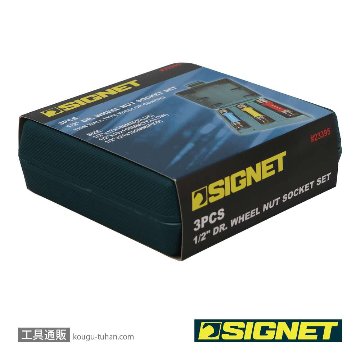 SIGNET 23395 1/2DR 3PCホイルナット用薄肉インパクトソケットセットの画像