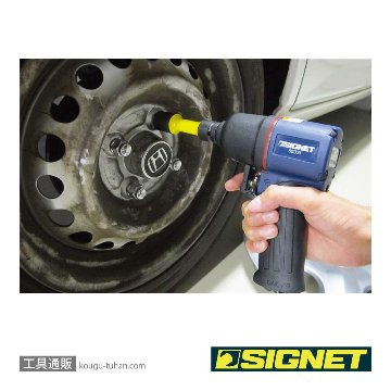 SIGNET 23395 1/2DR 3PCホイルナット用薄肉インパクトソケットセットの画像