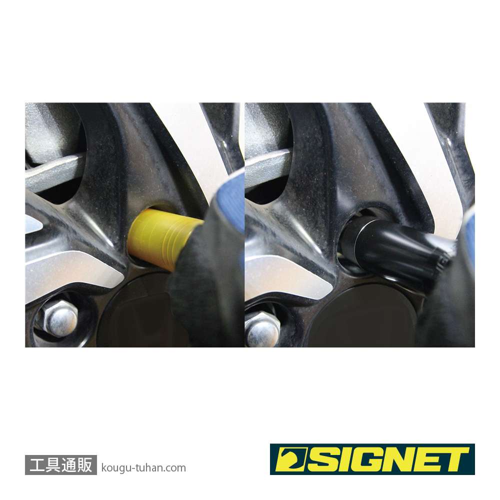SIGNET 23300 1/2DR ホイルナット用インパクトソケット3本セットの画像