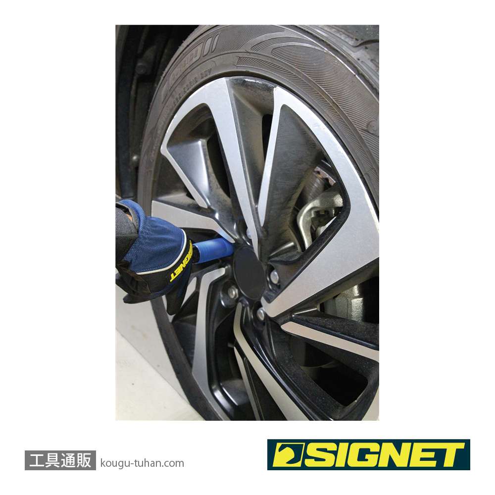 SIGNET 23300 1/2DR ホイルナット用インパクトソケット3本セットの画像