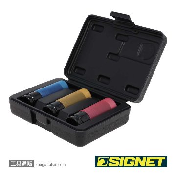 SIGNET 23300 1/2DR ホイルナット用インパクトソケット3本セットの画像