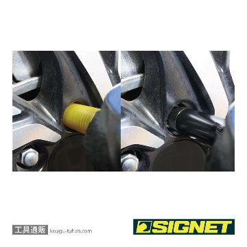 SIGNET 23300 1/2DR ホイルナット用インパクトソケット3本セットの画像