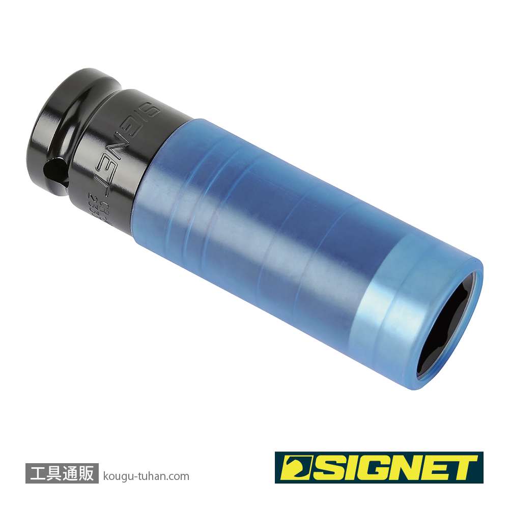 SIGNET 23337 1/2DR ホイルナット用インパクトソケット 17MMの画像