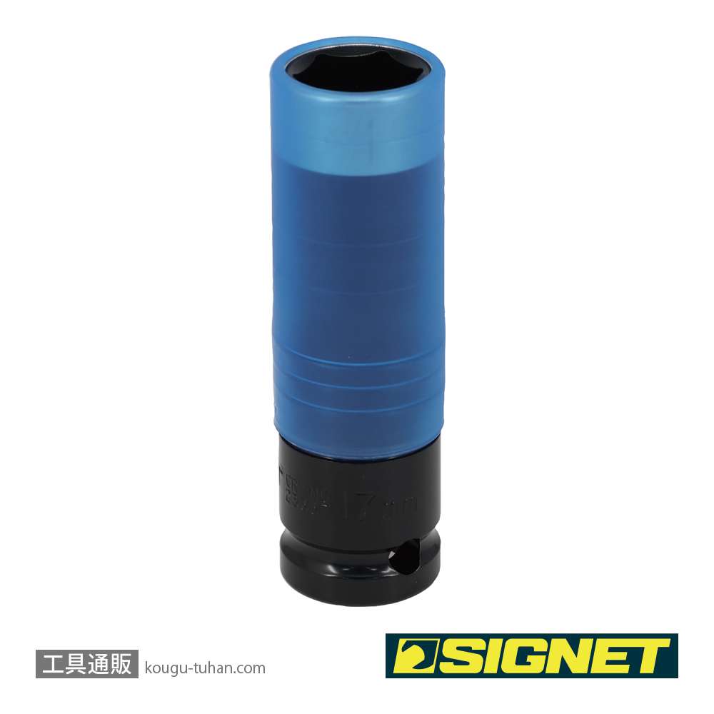SIGNET 23337 1/2DR ホイルナット用インパクトソケット 17MMの画像