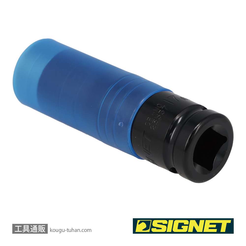 SIGNET 23337 1/2DR ホイルナット用インパクトソケット 17MMの画像