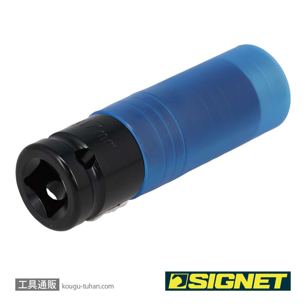SIGNET 23337 1/2DR ホイルナット用インパクトソケット 17MMの画像