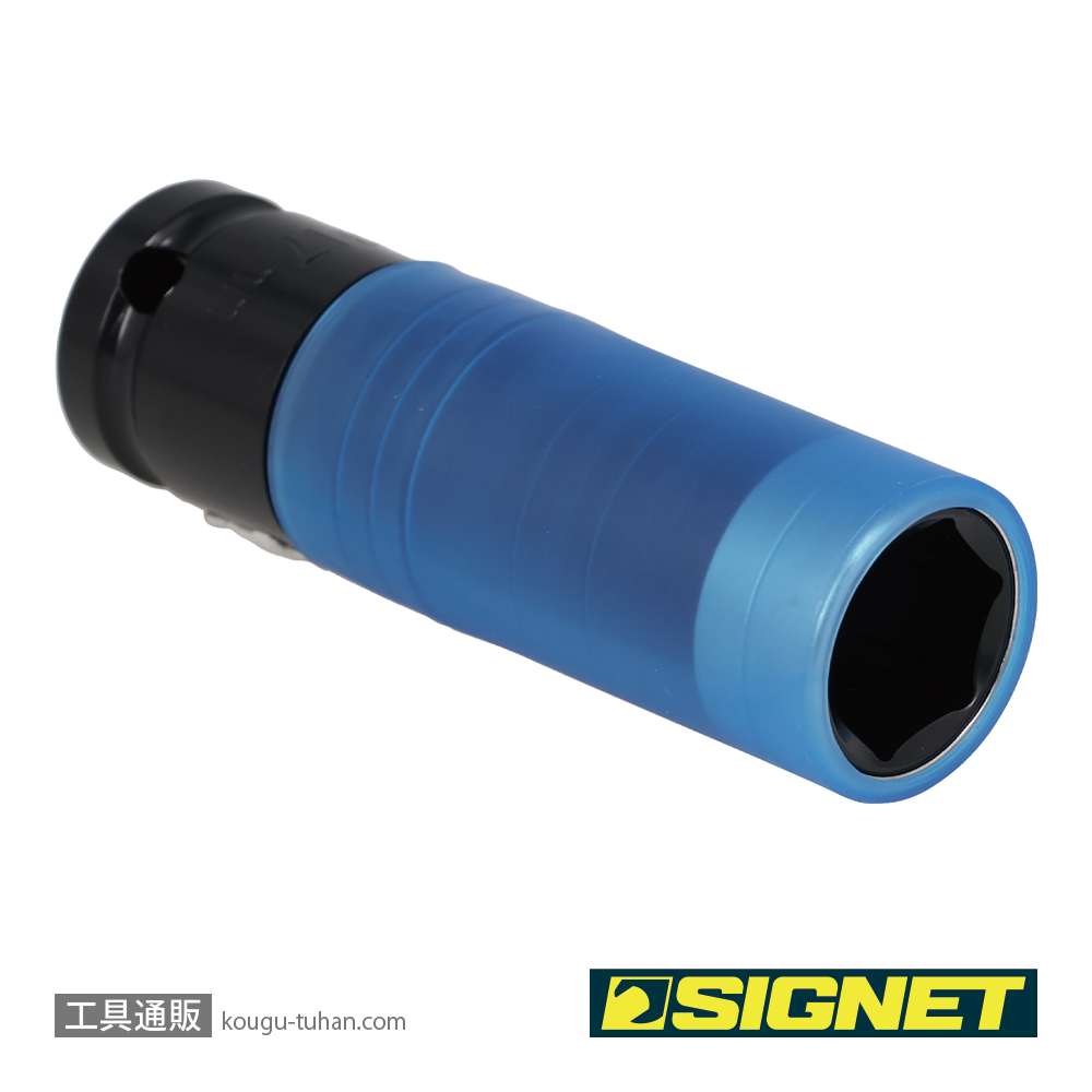SIGNET 23337 1/2DR ホイルナット用インパクトソケット 17MMの画像