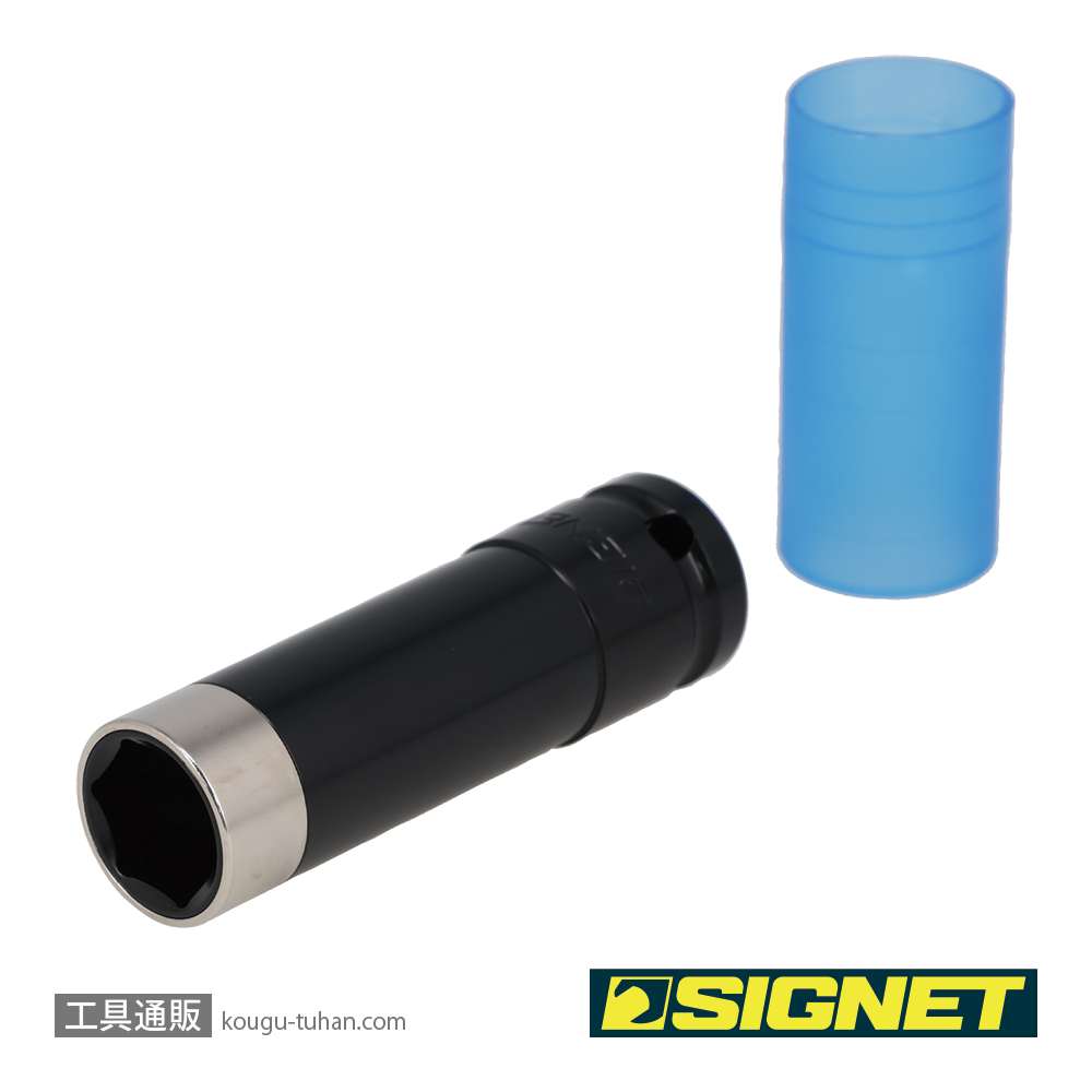 SIGNET 23337 1/2DR ホイルナット用インパクトソケット 17MMの画像