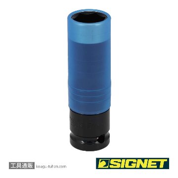 23337 1/2DR ホイルナット用インパクトソケット 17MM