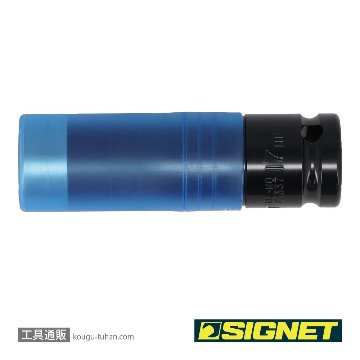 SIGNET 23337 1/2DR ホイルナット用インパクトソケット 17MMの画像