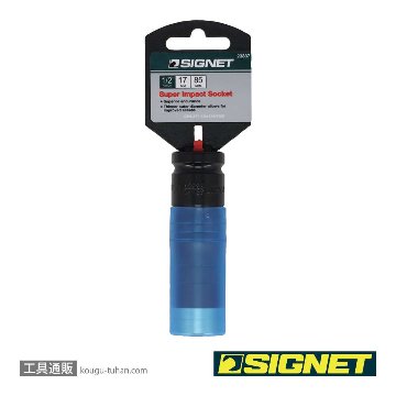 SIGNET 23337 1/2DR ホイルナット用インパクトソケット 17MMの画像