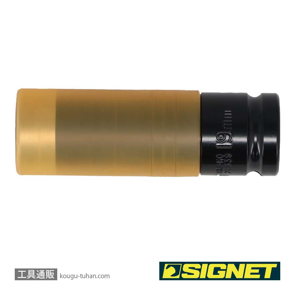 SIGNET 23339 1/2DR ホイルナット用インパクトソケット 19MMの画像
