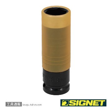 SIGNET 23339 1/2DR ホイルナット用インパクトソケット 19MMの画像