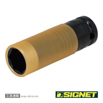 SIGNET 23339 1/2DR ホイルナット用インパクトソケット 19MMの画像