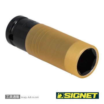 SIGNET 23339 1/2DR ホイルナット用インパクトソケット 19MMの画像