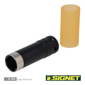 SIGNET 23339 1/2DR ホイルナット用インパクトソケット 19MMの画像