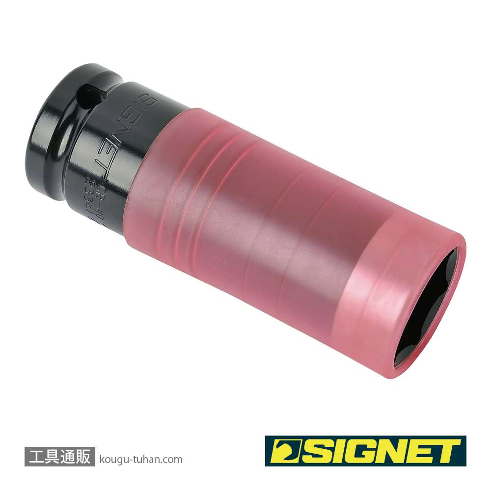 SIGNET 23341 1/2DR ホイルナット用インパクトソケット 21MMの画像