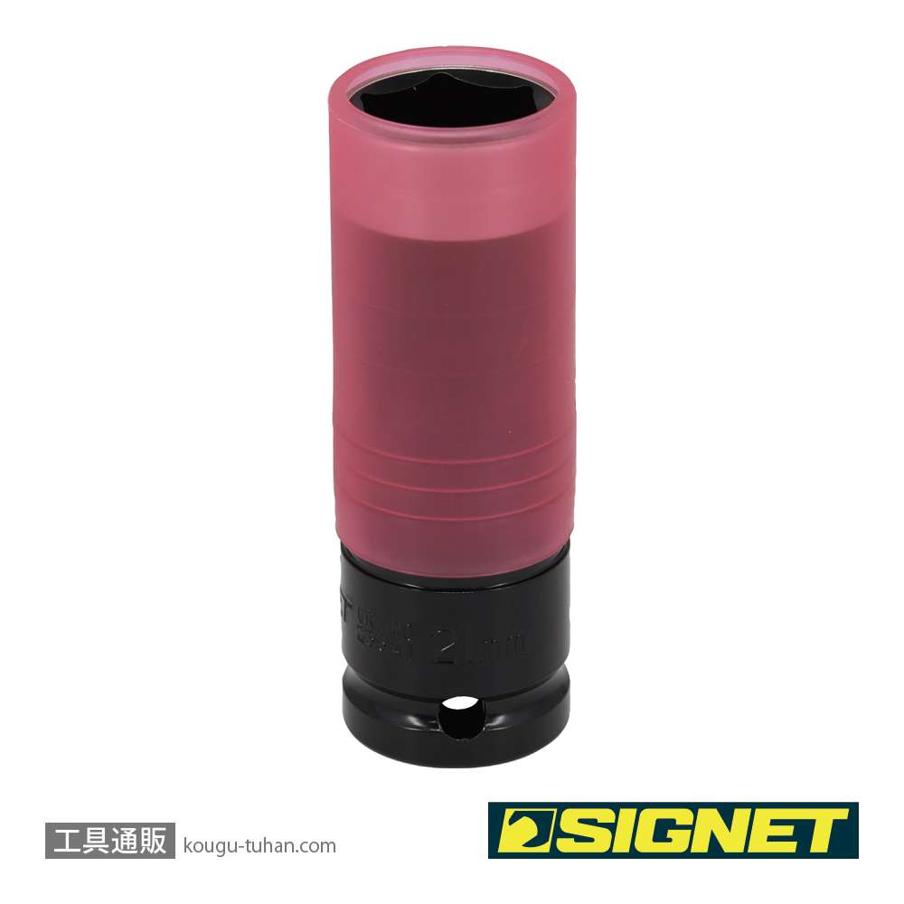SIGNET 23341 1/2DR ホイルナット用インパクトソケット 21MMの画像