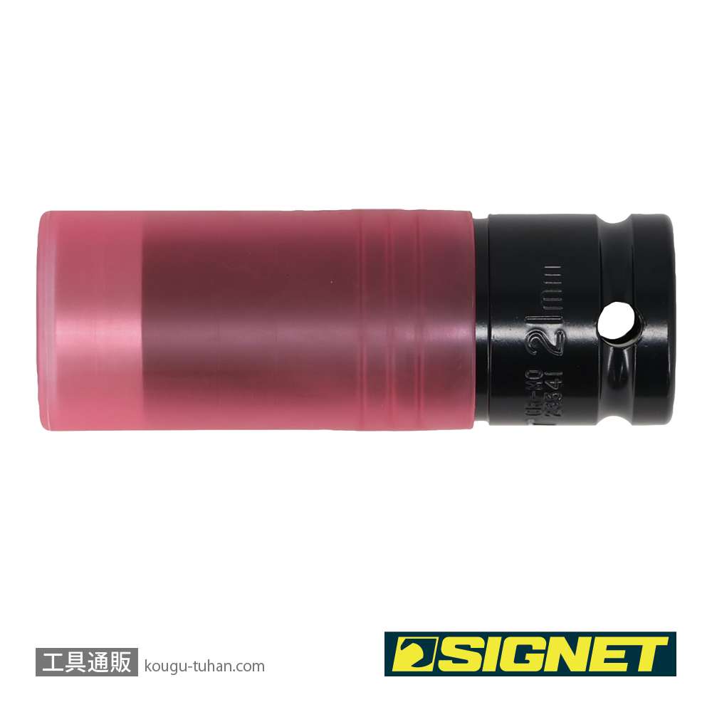 SIGNET 23341 1/2DR ホイルナット用インパクトソケット 21MMの画像
