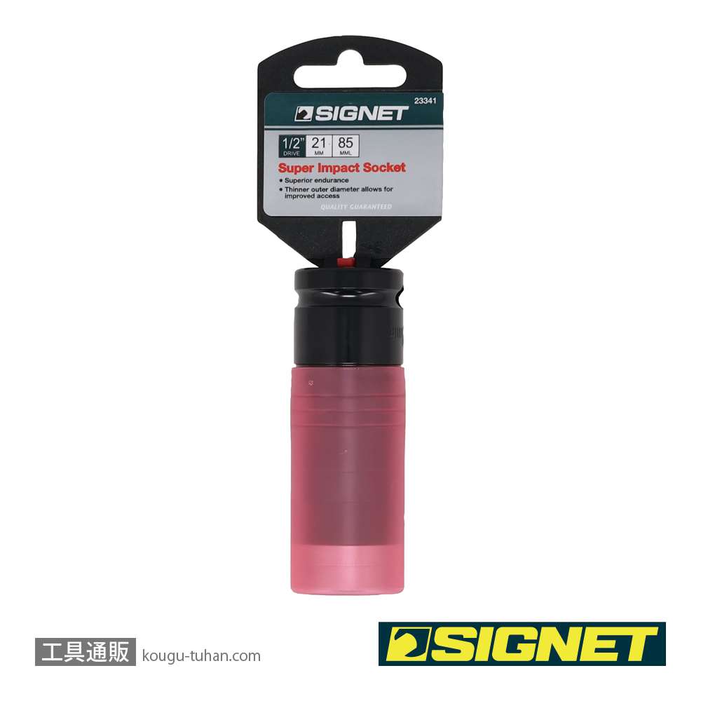 SIGNET 23341 1/2DR ホイルナット用インパクトソケット 21MMの画像