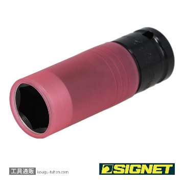 SIGNET 23341 1/2DR ホイルナット用インパクトソケット 21MMの画像
