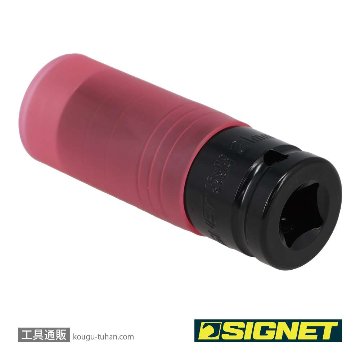 SIGNET 23341 1/2DR ホイルナット用インパクトソケット 21MMの画像