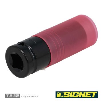 SIGNET 23341 1/2DR ホイルナット用インパクトソケット 21MMの画像