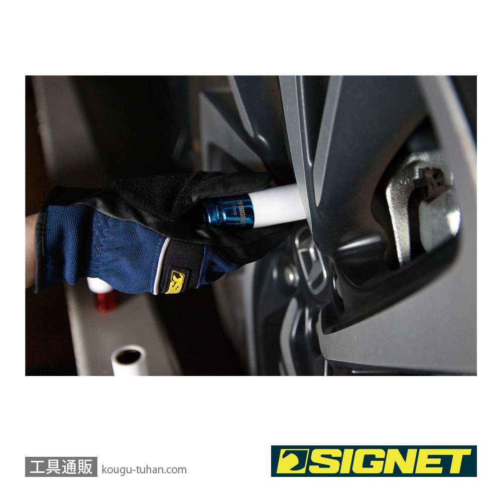 SIGNET 23367 1/2DR ホイルナット用インパクトソケット 17MMの画像