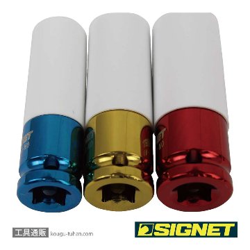 SIGNET 23367 1/2DR ホイルナット用インパクトソケット 17MMの画像