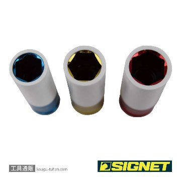 SIGNET 23367 1/2DR ホイルナット用インパクトソケット 17MMの画像