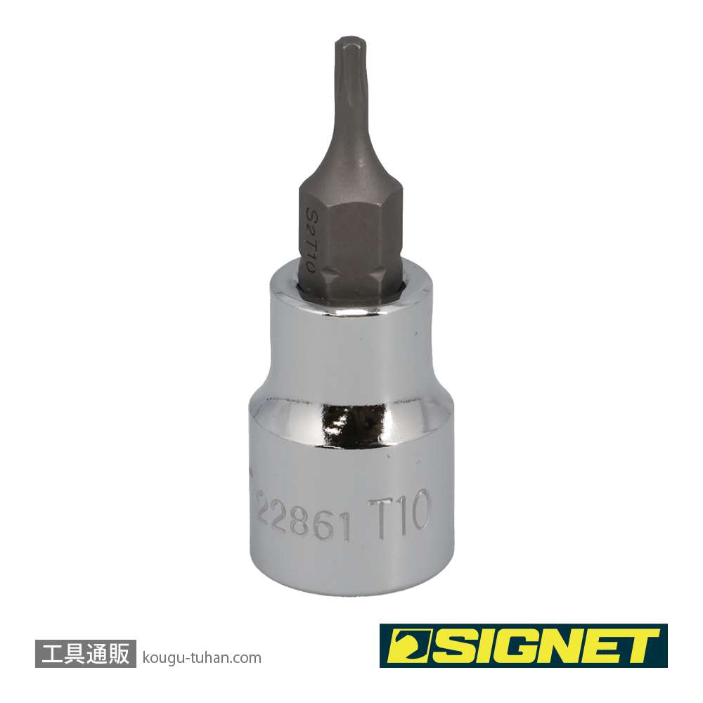 SIGNET 22861 (#22510)3/8DR T-10 ヘクスローブビットソケットの画像