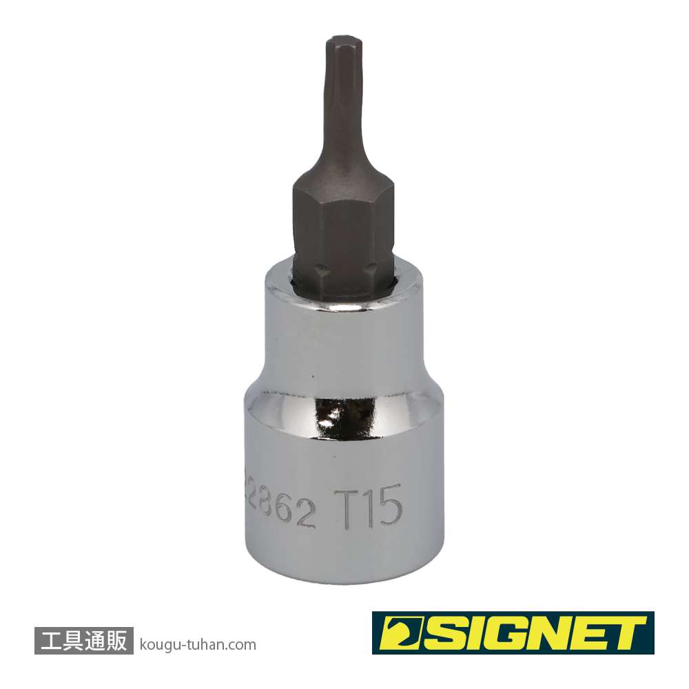 SIGNET 22862 (#22515)3/8DR T-15 ヘクスローブビットソケットの画像