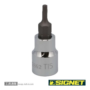 22862 (#22515)3/8DR T-15 ヘクスローブビットソケット