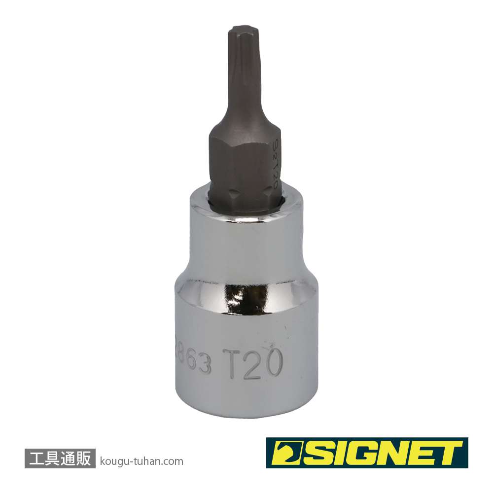 SIGNET 22863 (#22520)3/8DR T-20 ヘクスローブビットソケットの画像