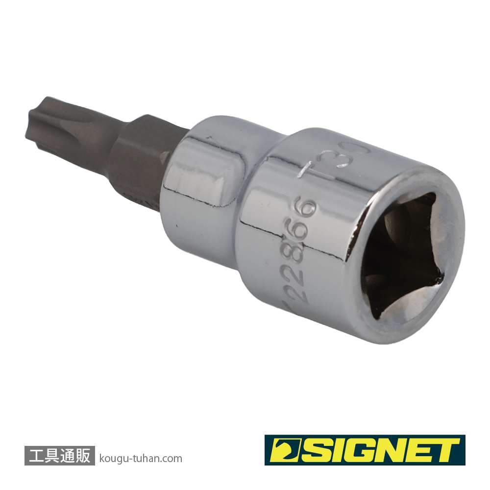 SIGNET 22866 (#22530)3/8DR T-30 ヘクスローブビットソケットの画像