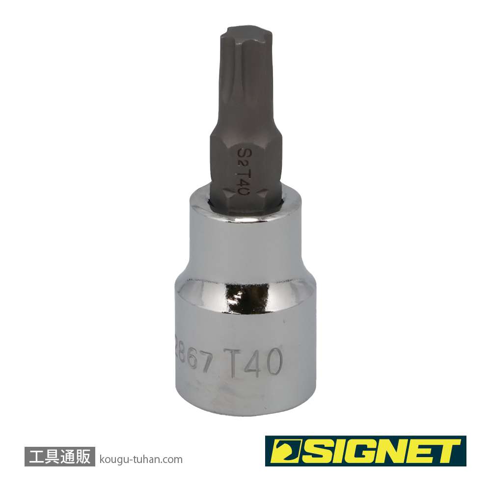 SIGNET 22867 (#22540)3/8DR T-40 ヘクスローブビットソケットの画像