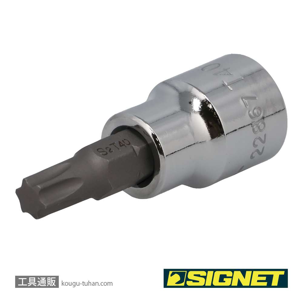SIGNET 22867 (#22540)3/8DR T-40 ヘクスローブビットソケットの画像
